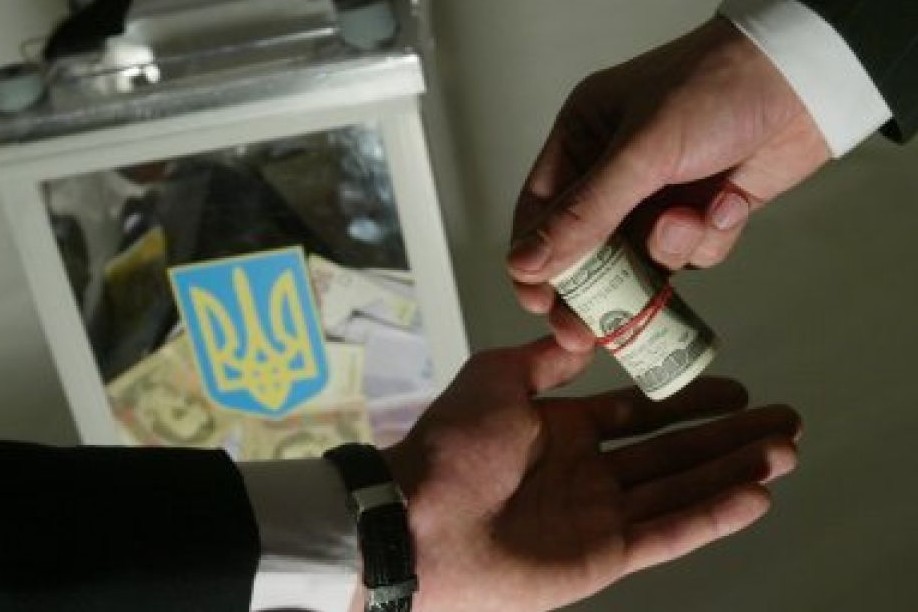 Місцеві вибори-2020: підкуп виборців, здешевлення вартості подарунків