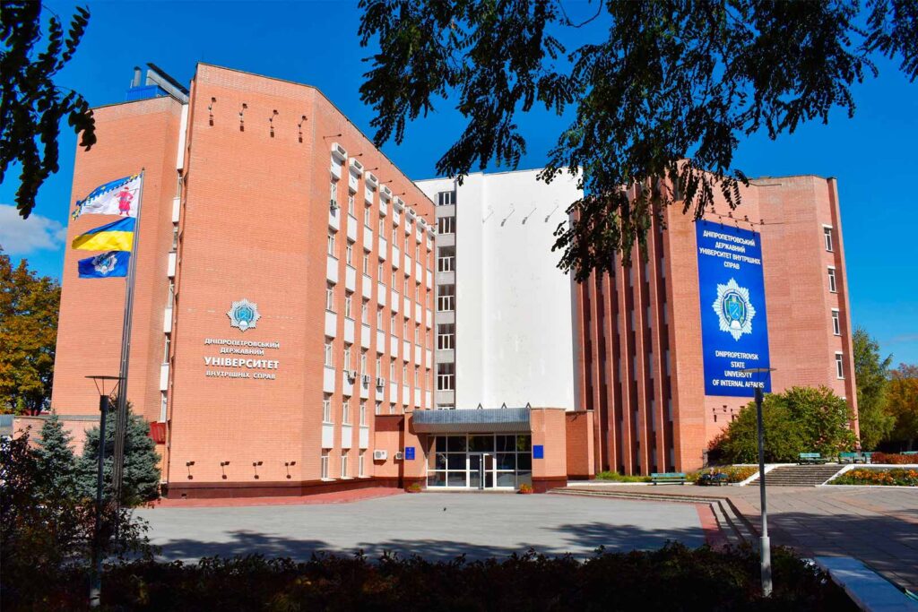 Студенти ДДУВС перейшли на дистанційне навчання через COVID-19