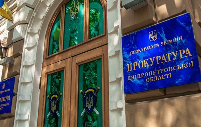 Прокуратура Дніпропетровської області заявила про тиск на слідство
