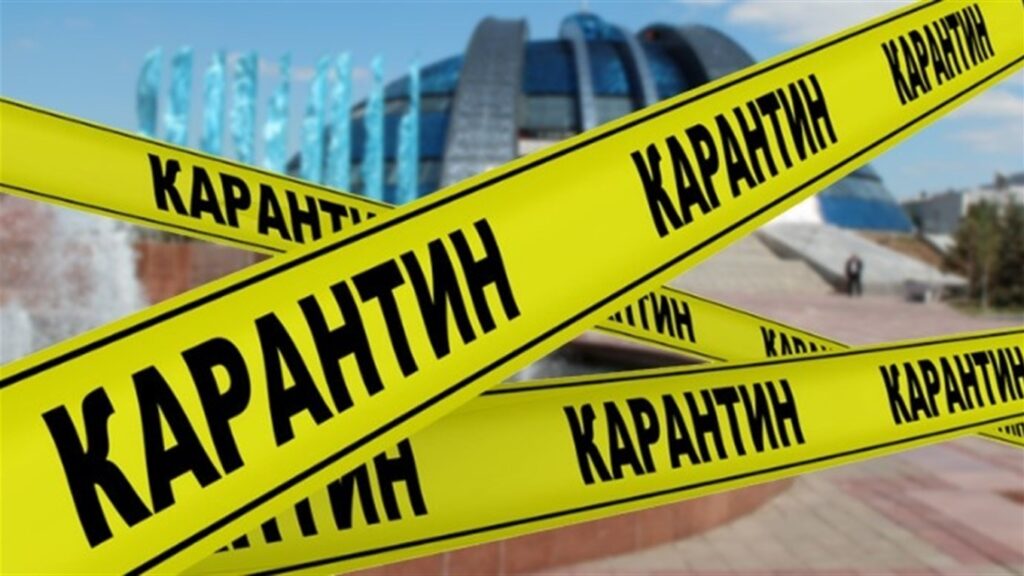 13 міст та 22 райони Дніпропетровщини перейшли до «помаранчевої» зони
