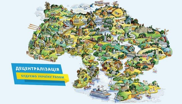 Профільний парламентський комітет створив робочу групу з питань впровадження децентралізації