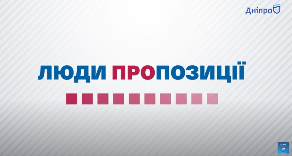 «Людина Пропозиції» і його родичі сьогодні отримали землю на Старій Ігрені