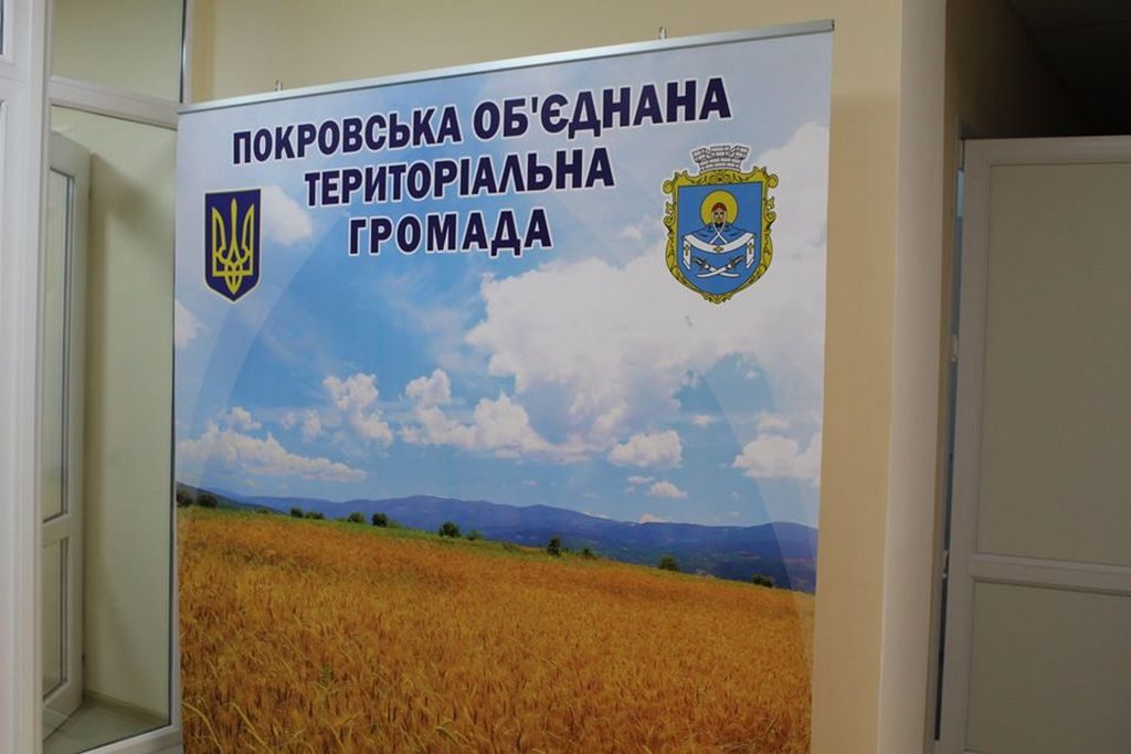 Депутати Покровської селищної ради обурені через розповсюдження листівок з наклепом
