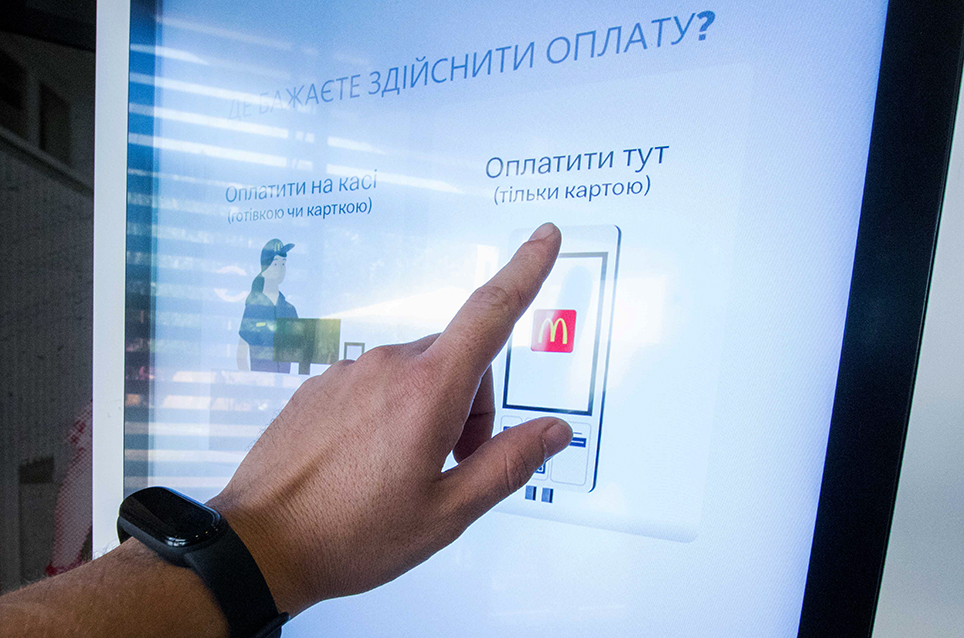 МакДональдз у новому форматі відкривається на Проспекті Героїв