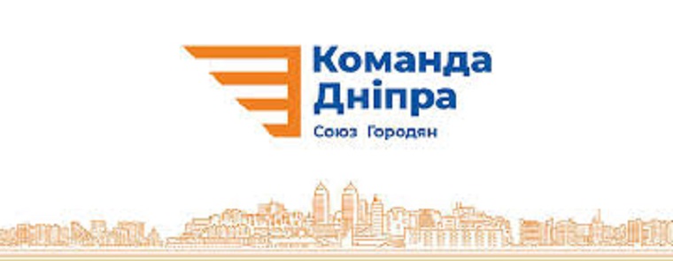 «Команда Дніпра» представила кандидатів до міськради від Самарського району