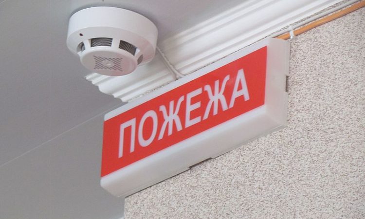 На Дніпропетровщині оновлюють системи протипожежного захисту соцоб’єктів