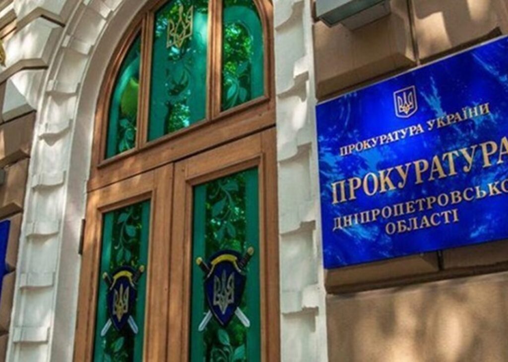 Дніпропетровську прокуратуру намагаються дискредитувати, звинувачуючи у «кришуванні» колл-центрів