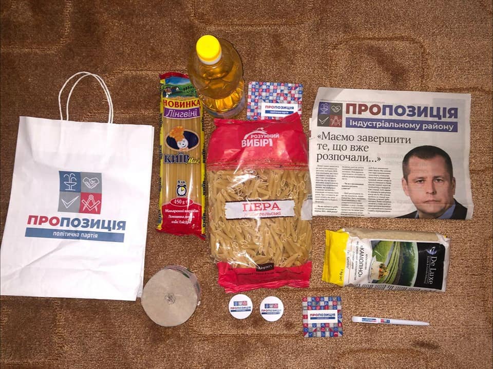 Міський голова Дніпра Борис Філатов підкуповує виборців