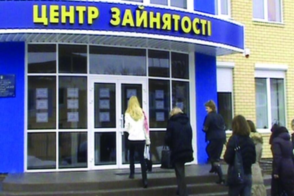 Дніпропетровський обласний центр зайнятості відновив особистий прийом клієнтів