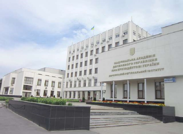 Президент підписав указ, який відкриває нові можливості для освіти державних службовців