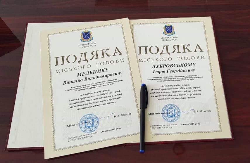 Дніпропетровський окружний адмінсуд розгляне справу Бориса Філатова 24 листопада