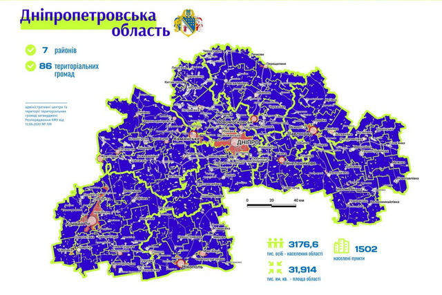 Міністерство розвитку громад України відобразило новий адміністративно-територіальний устрій Дніпропетровщини на інтерактивній карті