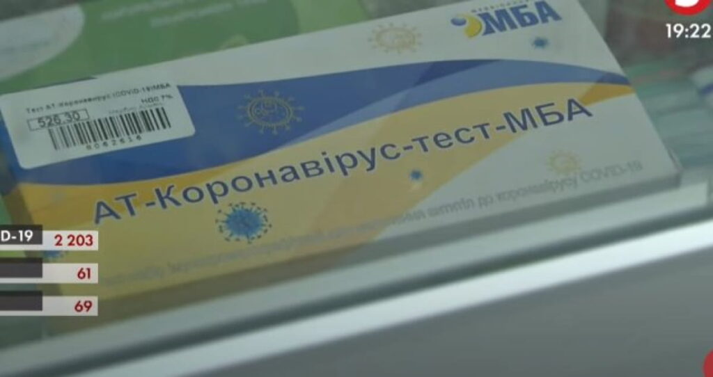 На Дніпропетровщині підтвердили ще 1342 випадки коронавірусу