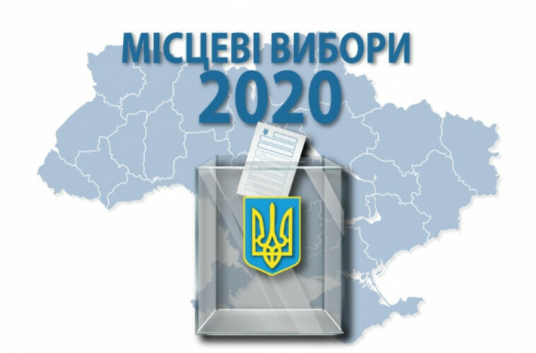 Нові дані по результатам місцевих виборів на Дніпропетровщині