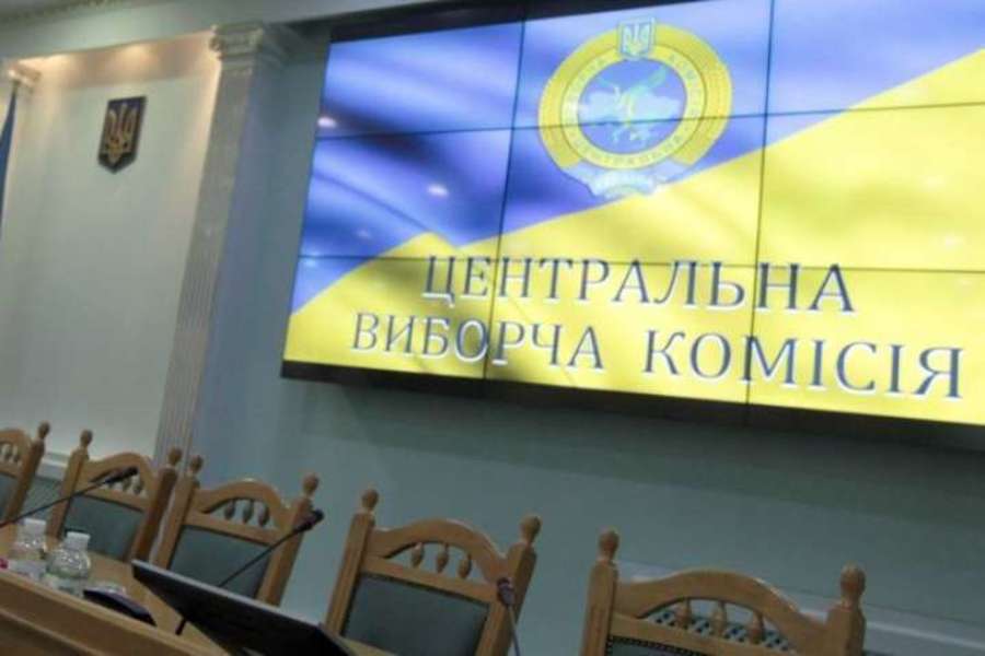 ЦВК визначилась з другими турами виборів мерів