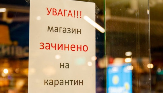 В Кривому Розі зафіксували 139 протоколів за порушення карантину вихідного дня
