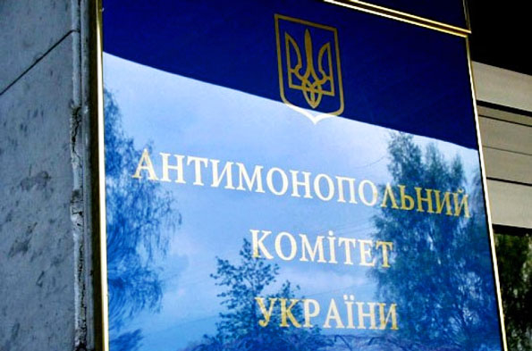 АМКУ оштрафував аеропорт в Дніпрі