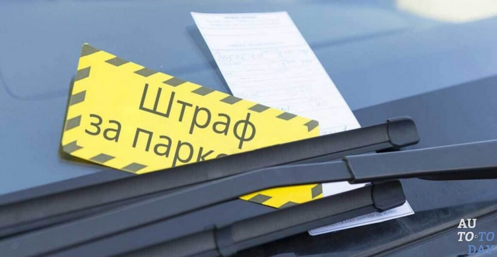 Вибори пройшли і штрафи за неоплачувану парковку в Дніпрі повернулись