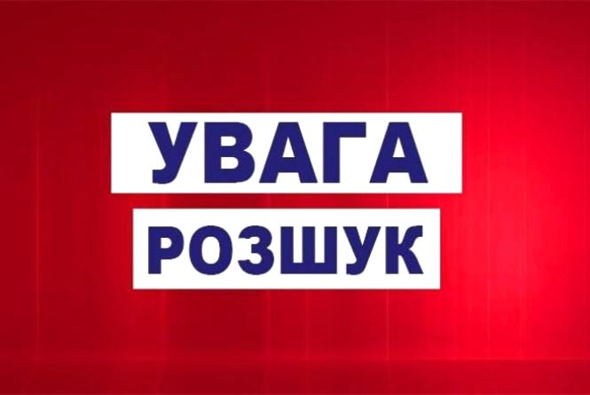 На Дніпропетровщині одного підлітка знайшли, та зник інший