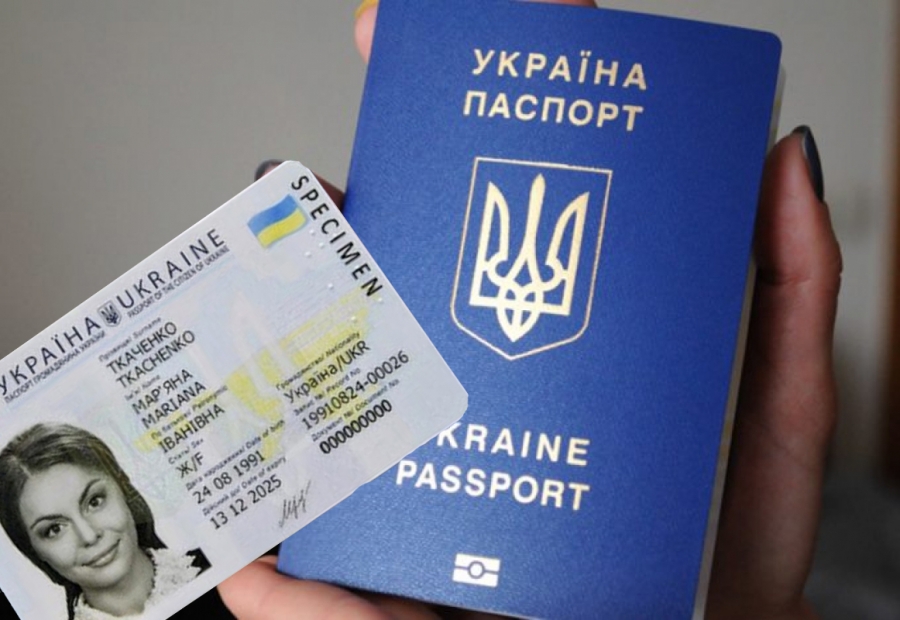 Де в Дніпрі зробити біометричний паспорт і скільки це коштує