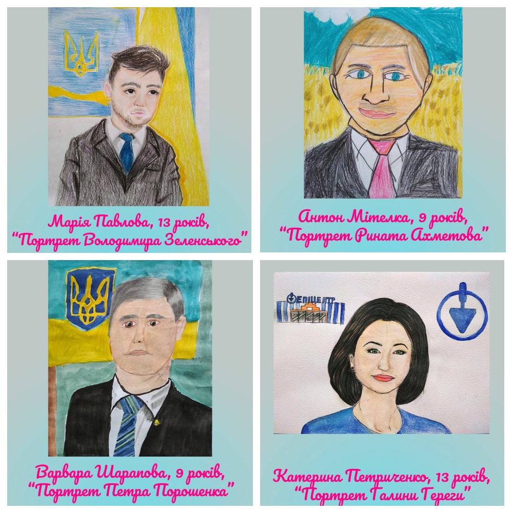 У Дніпрі провели конкурс дитячих малюнків “Мій улюблений олігарх”