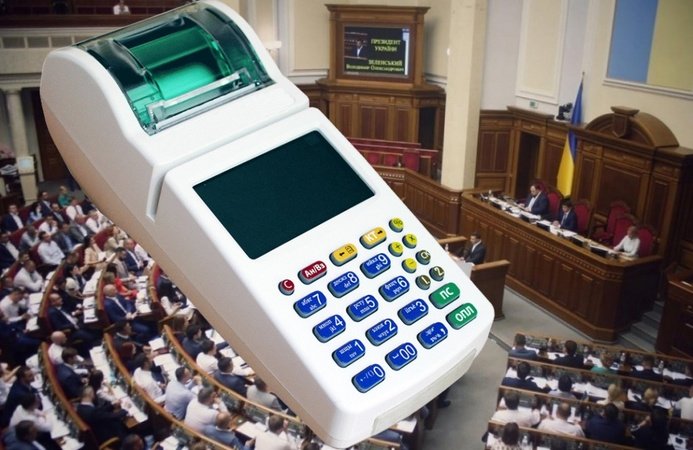 Касові апарати для ФОПів: Верещук назвала дату відкритих дебатів