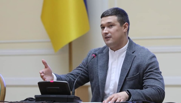 Мінцифра готує проєкти для залучення інвестицій (фото)