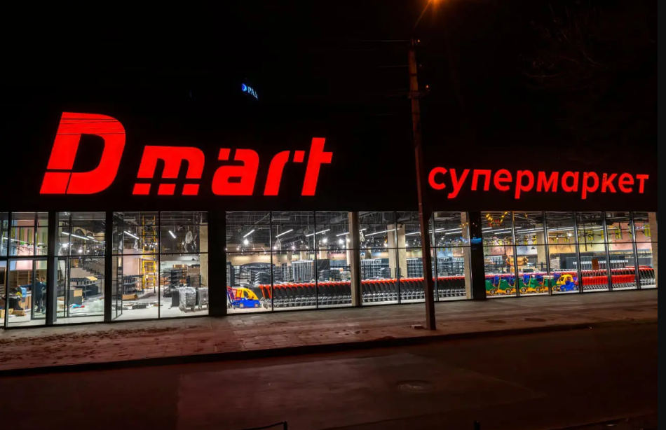 У Дніпрі відкрився найбільший супермаркет в місті