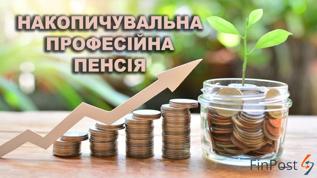 Уряд схвалив законопроект щодо зміни механізму відшкодування пільгових пенсій для їх фінансування