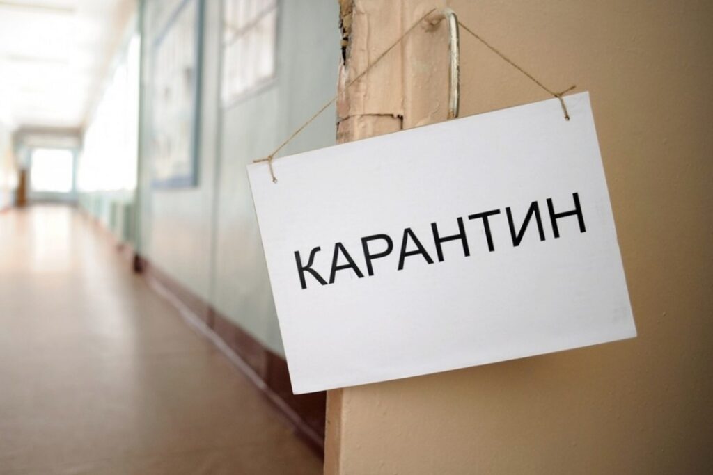 У Марганці карантин продовжено до 31 грудня