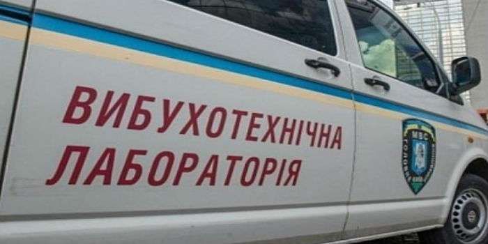 У Кривому Розі перевіряють інформацію про замінування школи