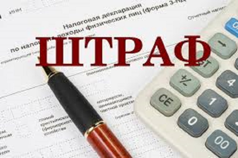 За несвоєчасне подання декларації колишній депутат сільради змушений сплатити штраф