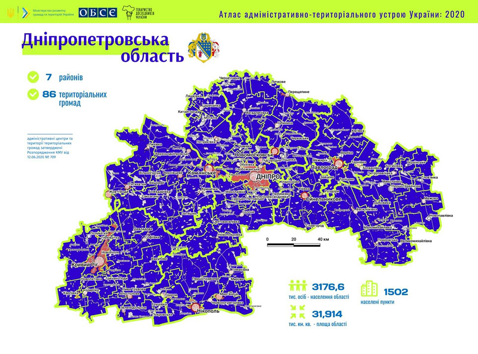Вивчити новий адмінустрій Дніпропетровщини можна за допомогою інтерактивної мапи