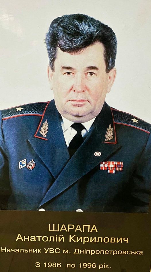 Помер колишній керівник УВС Дніпропетровська
