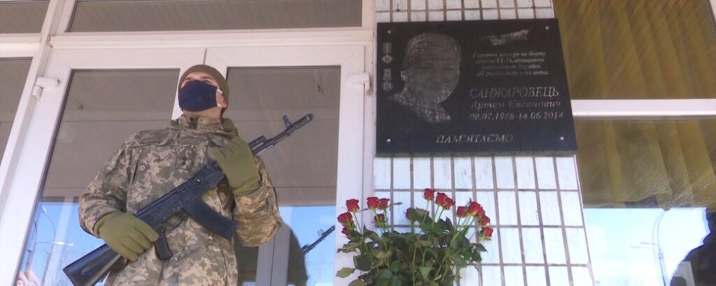 Вшанували пам’ять: у Дніпрі встановили меморіальну дошку Артему Санжаровцю, який загинув на борту збитого ІЛ-76