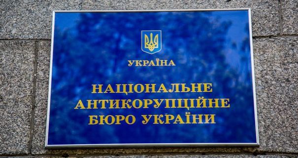 Новорічний подарунок корупціонерам: НАЗК закрило справи проти відомих дніпрян