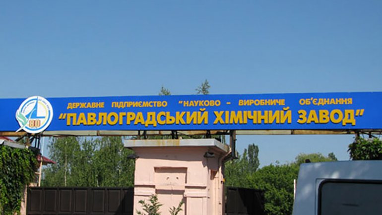 В бюджеті 2021 Павлоградському Хімічному Заводу виділяють рекордну суму