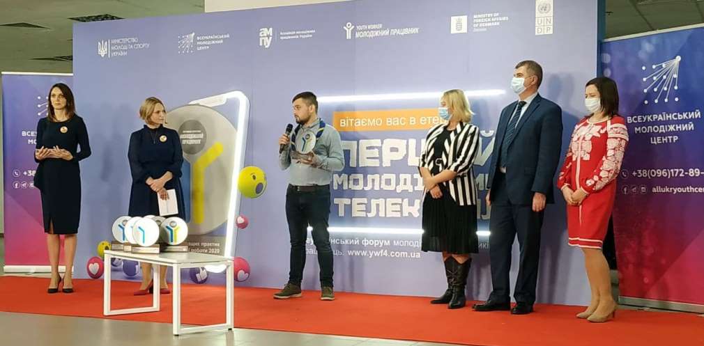 Молодіжні центри Дніпропетровщини визнані кращими на всеукраїнському конкурсі проєктів