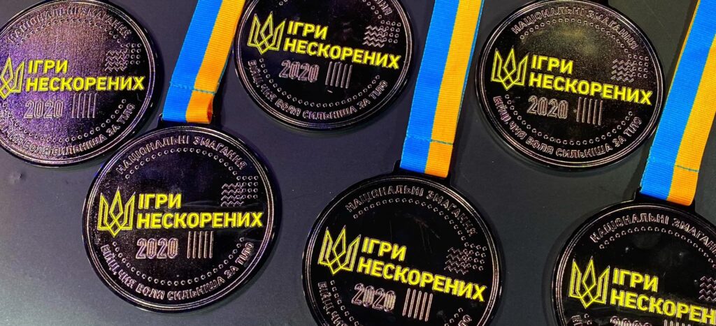 Цьогоріч на всеукраїнських Іграх Нескорених АТОвці з Дніпропетровщини здобули 9 медалей