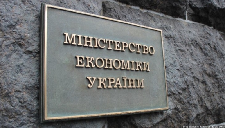 У Мінекономіки обіцяють спрощений доступ до програм підтримки бізнесу на час карантину