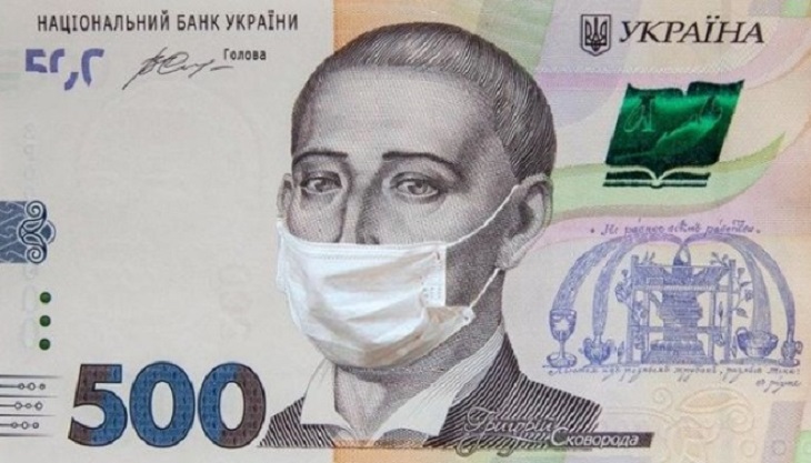 Forex Club спрогнозував курс гривні в разі локдауну