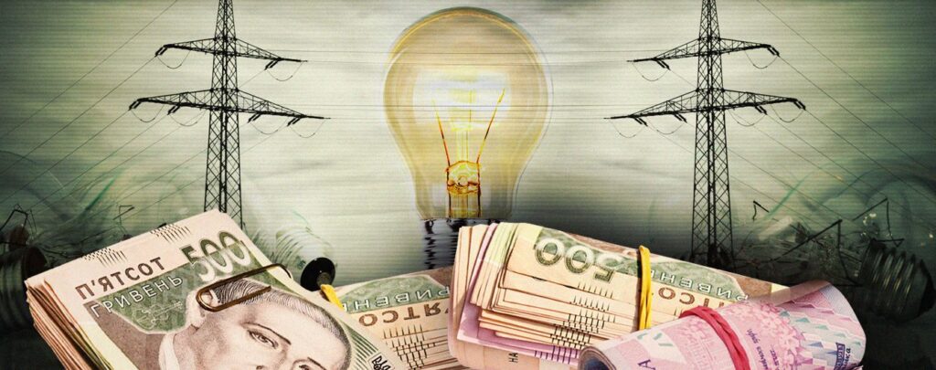 Тарифи на електрику залишаються без змін