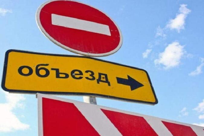 У центрі Дніпра на 4 місяці перекриють вулицю: причина