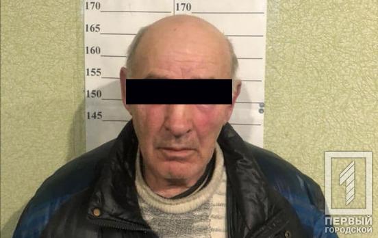 Два роки випробувального терміну замість в’язниці: чоловік, який в Кривому Розі розбещував п’ятирічну правнучку, залишився на волі