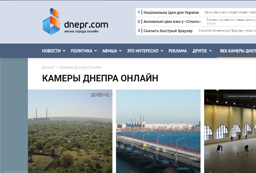 За будівництвом ЖК NEBOS’HILL тепер можна спостерігати за допомогою вебкамери
