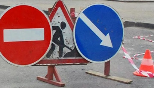 У Дніпрі на лівому березі звузять одну з вулиць