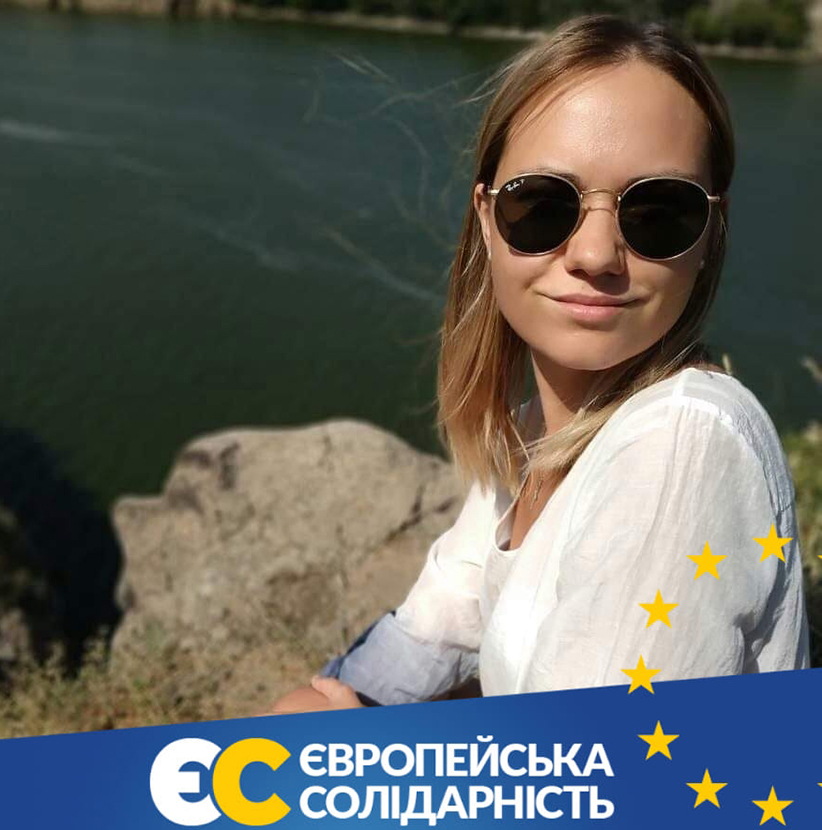 Дружина представника в Україні «паркувального офшору» обралася від «Європейської солідарності»