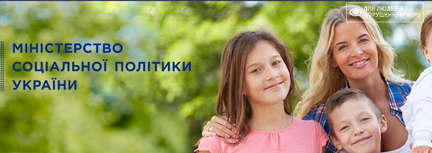 Уряд прийняв рішення щодо надання допомоги особам, які втратили дохід через карантин
