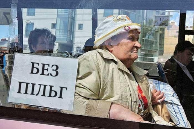 Обіцяного безкоштовного проїзду криворіжанам з 1 січня не буде