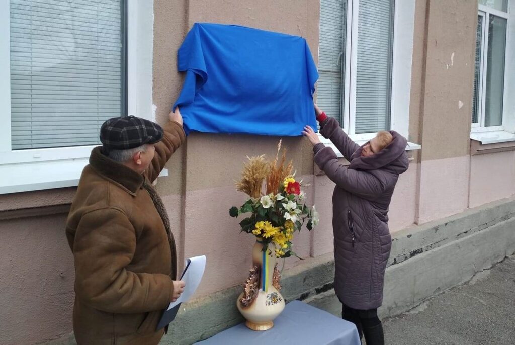 На Дніпропетровщині відкрили меморіальну дошку на честь захисника України Андрія Живцова (фото)